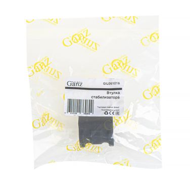 GANZ GIL061016 Втулка переднего стабилизатора L=R VAG A2/Fabia/Polo 01-09 /d=16mm - 3