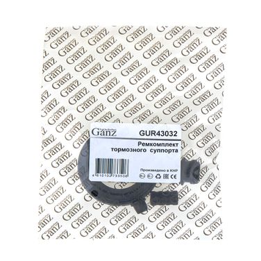 GANZ GUR43032 Ремкомплект заднего тормозного суппорта hyundai Santa Fe ii/ssang yong Rexton 02-> - 2