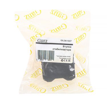 GANZ GIL061037 Втулка переднего стабилизатора r (D 21mm) toyota - 3