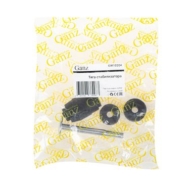GANZ GIK10204 Тяга переднего стабилизатора L=R renault Clio/Megane/Scenic/Kangoo - 3
