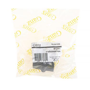 GANZ GIL061006 Втулка заднего стабилизатора L=R nissan Teana J32 - 3