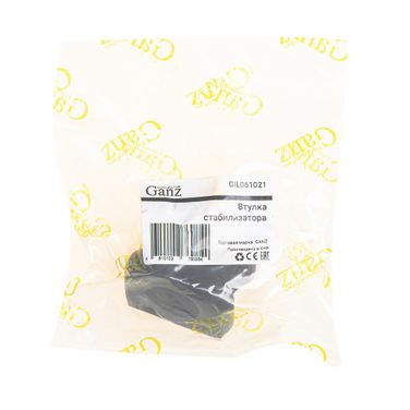 GANZ GIL061021 Втулка переднего стабилизатора L=R toyota LC Prado j150 2009-> /d=27mm - 3