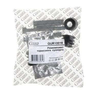 GANZ GUR10018 Ремкомплект направляющих переднего суппорта hyundai Accent/Getz/Lantra/Pony 90-> - 2