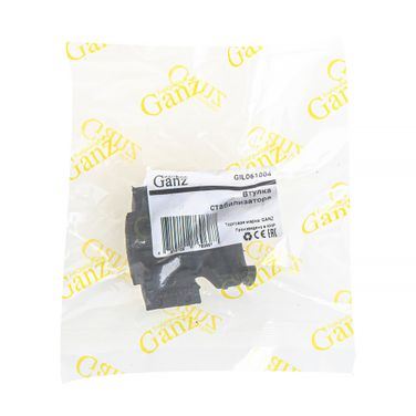 GANZ GIL061004 Втулка заднего стабилизатора L=R VAG Q7/Cayenne/Touareg 02-10 - 3