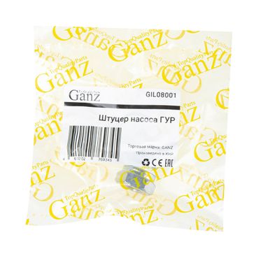 GANZ GIL08001 Штуцер соединительный насоса ГУРа ford Transit 91-> - 3