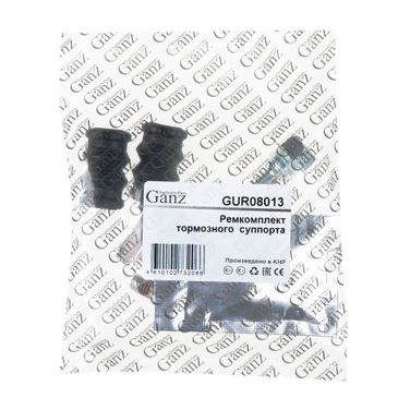 GANZ GUR08013 Ремкомплект направляющих суппорта (передний/задний) bmw/fiat/mini/land rover/suzuki/volvo /d=8,40mm - 2
