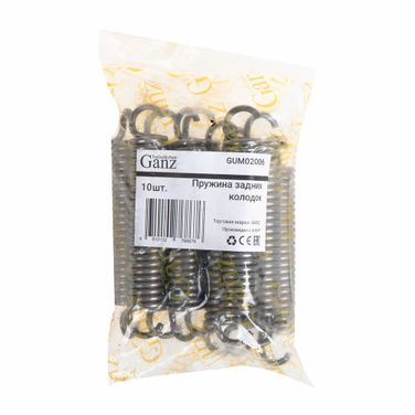 GANZ GUM02006 Пружина газ-3302 колодок задних стяжная - 3