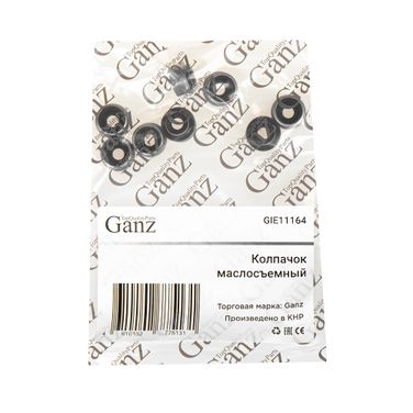 GANZ GIE11164 Колпачок маслосъемный chevrolet a13sm / a13sms / a14sms / a15f / a15sms - 4