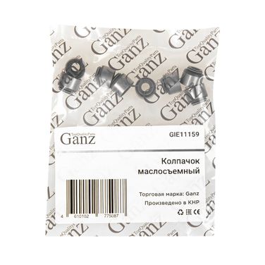 GANZ GIE11159 Колпачок маслосъемный nissan cd20 / cd20et / cd20t / rd28 / rd28t / rd28 - 4