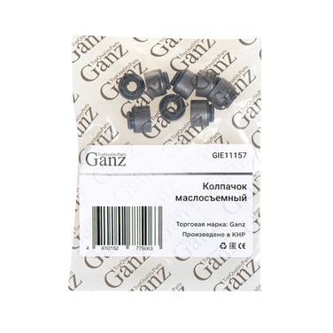 GANZ GIE11157 Колпачок маслосъемный hyundai/kia 4d56t / 6g72 / d4ba / d4bb / d4bf / d - 1