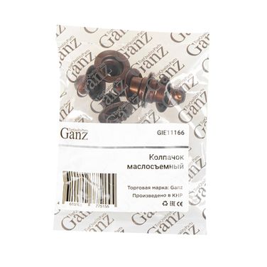 GANZ GIE11166 Колпачок маслосъемный chevrolet a15mf / a16dms / f14d3 / f16d3 / L14 / l - 4