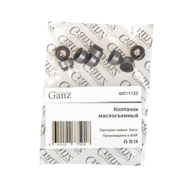 GANZ GIE11152 Колпачок маслосъемный toyota/kia/mazda/daihatsu/vw d=8mm - 4