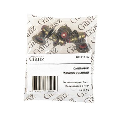 GANZ GIE11156 Колпачок маслосъемный chevrolet 2H0 / f14d4 / f16d3 / f16d4 / f18d4 / LD - 4