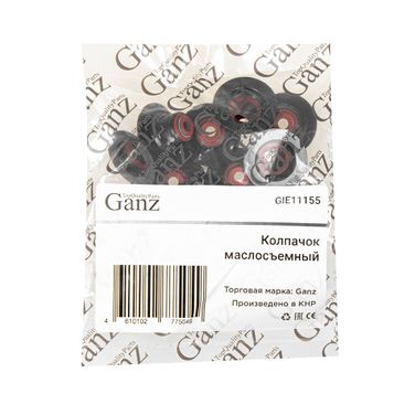 GANZ GIE11155 Колпачок маслосъемный lada K4M nissan K4M opel F4R 720, F4R 820 renault - 4