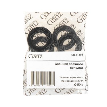 GANZ GIE11306 Сальник свечного колодца toyota 1mz-fe / 1uz-fe / 2gr-fe / 2mz-fe / 2uz-fe - 5