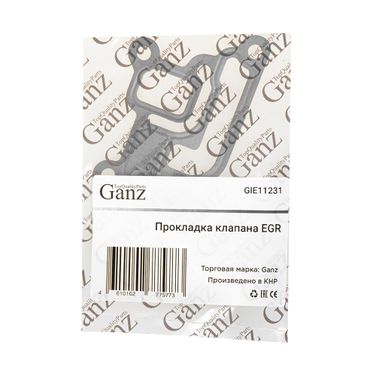 GANZ GIE11231 Прокладка клапана EGR opel Agila a 1.0-1.2 00-07 / Astra G/H 1.2-1.4 00- - 2