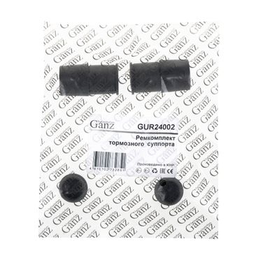 GANZ GUR24002 Ремкомплект направляющих переднего суппорта MB Vito (w638)/opel Astra g/h/skoda Superb - 1