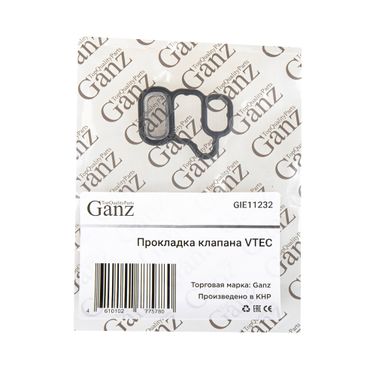GANZ GIE11232 Прокладка клапана vtec honda Accord VII 2.0-2.4 03-08 / Civic vii-viii 2. - 4