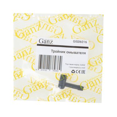 GANZ GIS06016 Тройник омывателя лобового стекла ford Focus II - 3