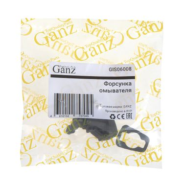 GANZ GIS06008 Форсунка стеклоомывателя hyundai/kia - 3