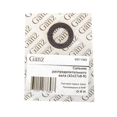 GANZ GIE11302 Сальник распределительного вала (42x27x8-R) VAG AFK / AHW / AJV / AKQ / APE / AQQ / ARA / ARC - 5