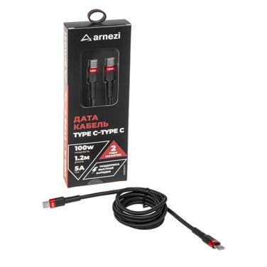 ARNEZI A0605041 Дата-кабель Type c - Type c (1.2м, 5A, 100w) быстрая зарядка, в оплетке - 1