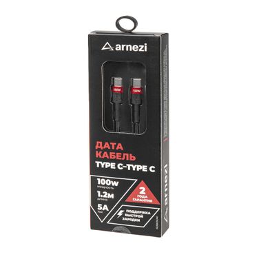 ARNEZI A0605041 Дата-кабель Type c - Type c (1.2м, 5A, 100w) быстрая зарядка, в оплетке - 4