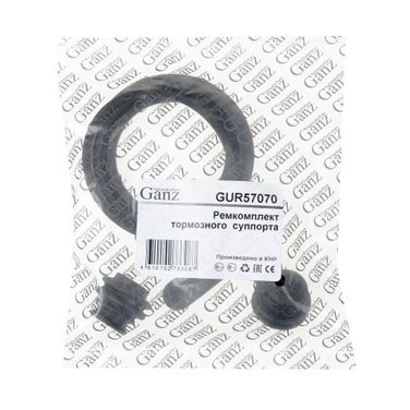 GANZ GUR57070 Ремкомплект переднего тормозного суппорта hyundai i30/iX20/KIA Ceed 07-12 /D=57,00mm - 2