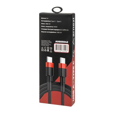 ARNEZI A0605042 Дата-кабель Type c - Type c (2м, 5A, 100w) быстрая зарядка, в оплетке - 5