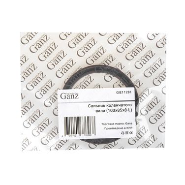 GANZ GIE11281 Сальник коленчатого вала (103x85x8-L) hyundai/kia g4bs / g4jp / g4jp-eg / g4jp-g / g4js - 5