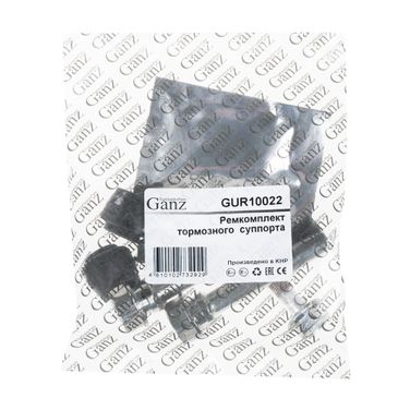 GANZ GUR10022 Ремкомплект направляющих переднего суппорта mazda 323/toyota rav4 94-00 - 1