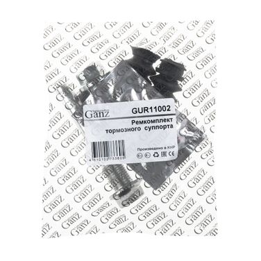 GANZ GUR11002 Ремкомплект направляющих переднего суппорта PSA C-Cross/4007/MITSUBISHI Pajero II/Outlander i - 1