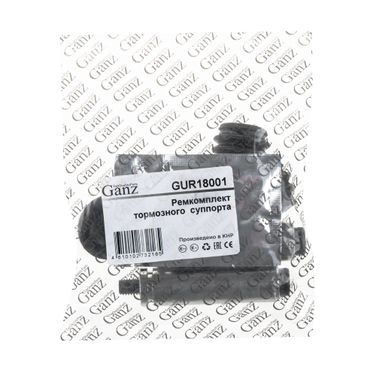 GANZ GUR18001 Ремкомплект направляющих суппорта (передний/задний) fiat/ford/iveco/mb/psa /d=18,00mm - 1