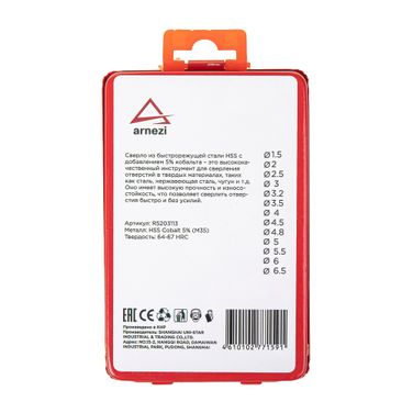 ARNEZI R5203113 Набор сверл по металлу 13 шт. Cobalt 5% (d 1.5-6.5 мм ) - 5