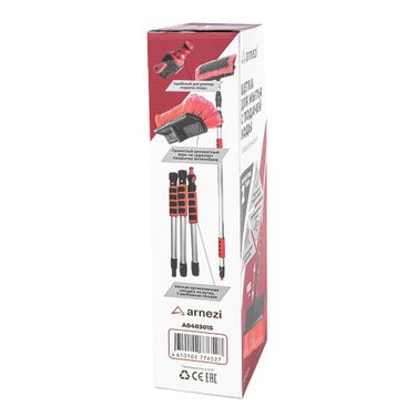 ARNEZI A0403015 Щетка для мытья с подачей воды l 122мм - 9