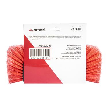 ARNEZI A0403016 Щетка для мытья с подачей воды, телескопическая L=97-160см - 8