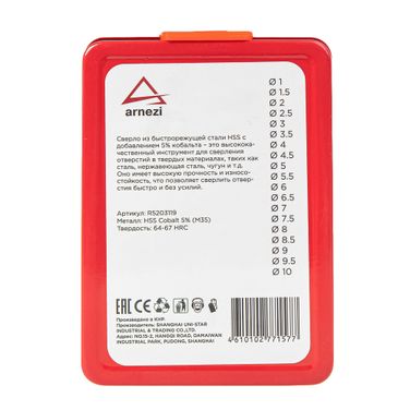 ARNEZI R5203119 Набор сверл по металлу 19 шт. Cobalt 5% (d 1-10 мм ) - 6