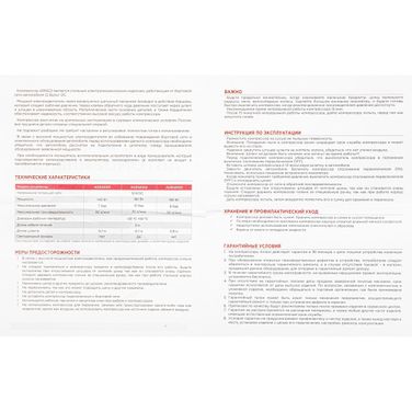 ARNEZI A0302001 Компрессор автомобильный A30 Heavy Duty 7 бар, 30 л/мин, 140 Вт, - 10