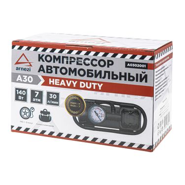 ARNEZI A0302001 Компрессор автомобильный A30 Heavy Duty 7 бар, 30 л/мин, 140 Вт, - 7