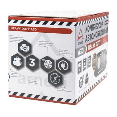 ARNEZI A0302001 Компрессор автомобильный A30 Heavy Duty 7 бар, 30 л/мин, 140 Вт, - 9
