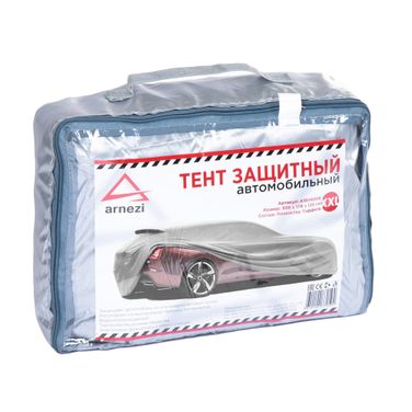 ARNEZI A1509008 Тент защитный на автомобиль размер XXL 508 x 178 x 120 см ткань Таффета - 4