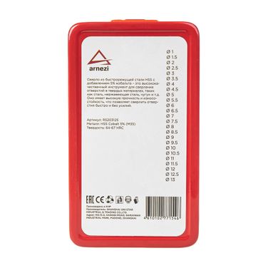ARNEZI R5203125 Набор сверл по металлу 25 шт. Cobalt 5% (d 1-13 мм ) - 6