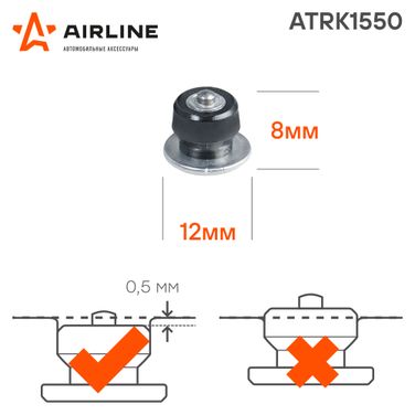 AIRLINE ATRK1550 Шипы ремонтные 8 мм, 50 шт. в пакете с навершием - 2