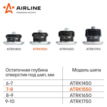AIRLINE ATRK1550 Шипы ремонтные 8 мм, 50 шт. в пакете с навершием - 3