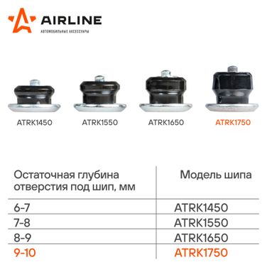 AIRLINE ATRK1750 Шипы ремонтные 10 мм, 50 шт. в пакете с навершием - 3