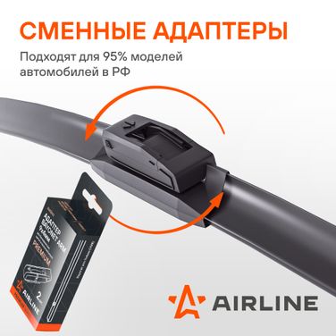 AIRLINE AWBP006 Щетка стеклоочистителя бескаркас premium 450мм (18 ) 5 адаптеров - 3