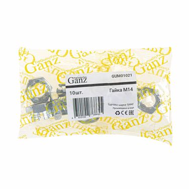 GANZ GUM01021 Гайка M14 рулевых тяг корончатая - 3