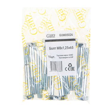 GANZ GUM05026 Болт M8x1 25x65 опоры дв xомута глушителя M8 65 - 3