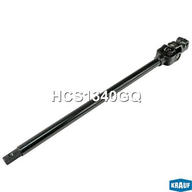 Krauf HCS1340GQ Кардан рулевой - 2