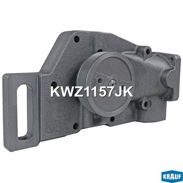 Krauf KWZ1157JK Помпа водяная - 2